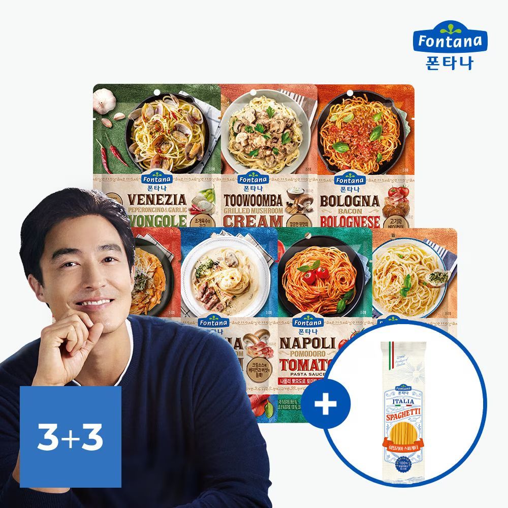 오늘의집 폰타나 파스타소스 파우치 7종 3+3 골라담기 +스파게티면 250g*1 증정