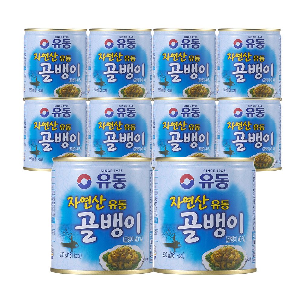유동 자연산골뱅이 230g*10개