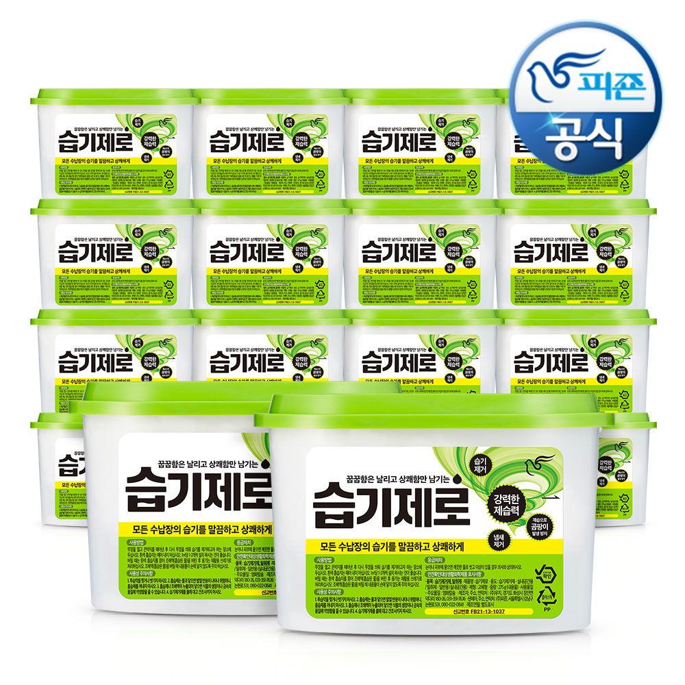 강력한 제습제 습기제로 525mlx18개입 가격 비교 피죤 강력한 제습제 습기제로 525mlx18개입