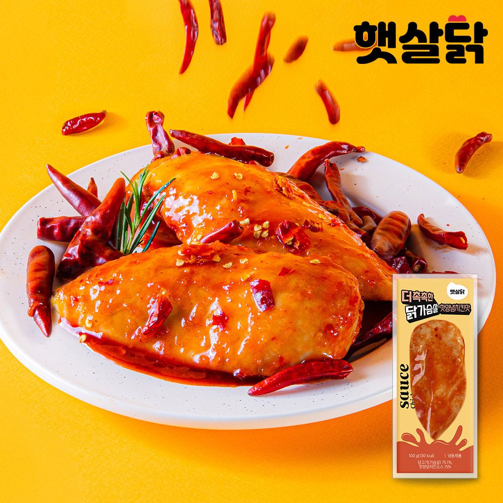 더촉촉한 닭가슴살 핫양념치킨맛 100g 가격 추이 햇살닭 더촉촉한 닭가슴살 핫양념치킨맛 100g - 최저가 19,800원