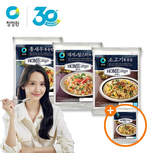 호밍스 볶음밥210g 3종(대게와랍스터/소고기/통새우) 14개 골라담기 + (증정)랜덤1개