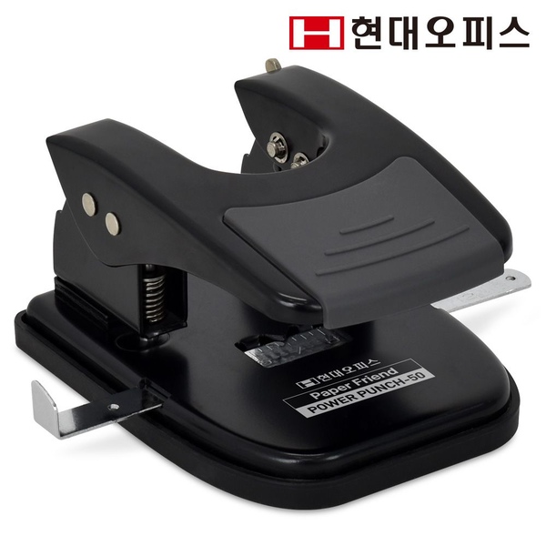 현대오피스 수동 2공 천공기 파워펀치-50 1회 50매 사무용펀칭기 문서정리