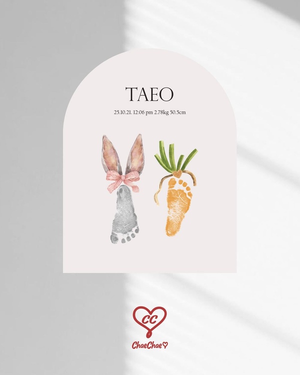 잉크가 필요없는 Bunny & Carrot 발도장 포스터 아치형 (신생아~100일 추천)