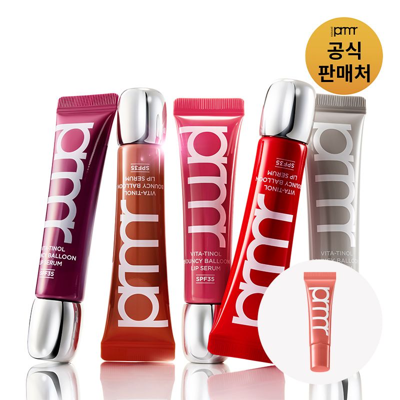프리메라 비타티놀 바운시벌룬 립세럼 10g 택 1