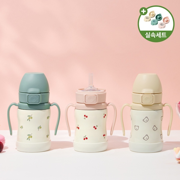 그로미미 스테인리스 빨대컵+텀블러 캡 (200ml/300ml)