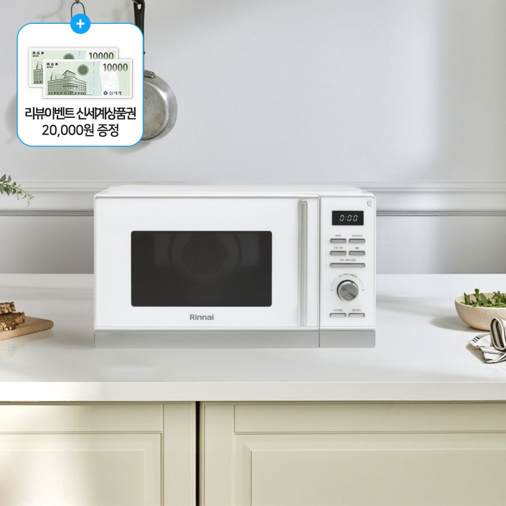 오늘의집 린나이 올인원 무회전 25L 에어프라이어 전자레인지 광파오븐 RCD-250W 화이트