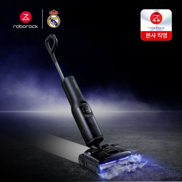F25 Ultra 진공 물걸레청소기