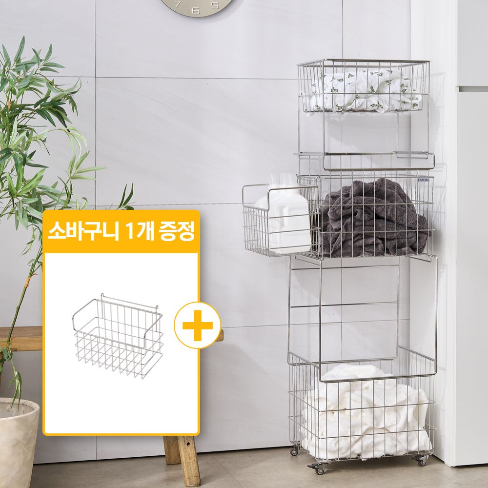 퓨어셀 프리미엄 304 올스텐 이동식 115L 세탁 빨래 바구니 베이직 3단 세트