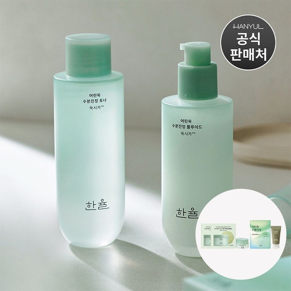 한율 어린쑥 수분진정 2종세트
