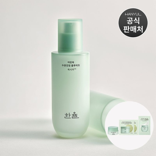 어린쑥 수분진정 플루이드 125ml