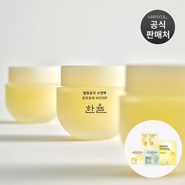 한율 달빛유자 수면팩 70ml