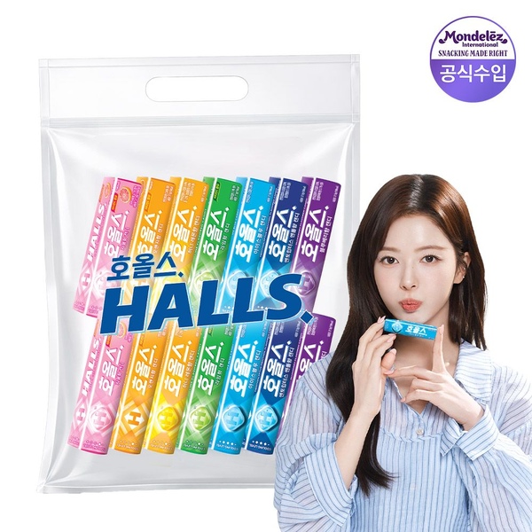 호올스 스틱 지퍼백 어쏘티드 14개입
