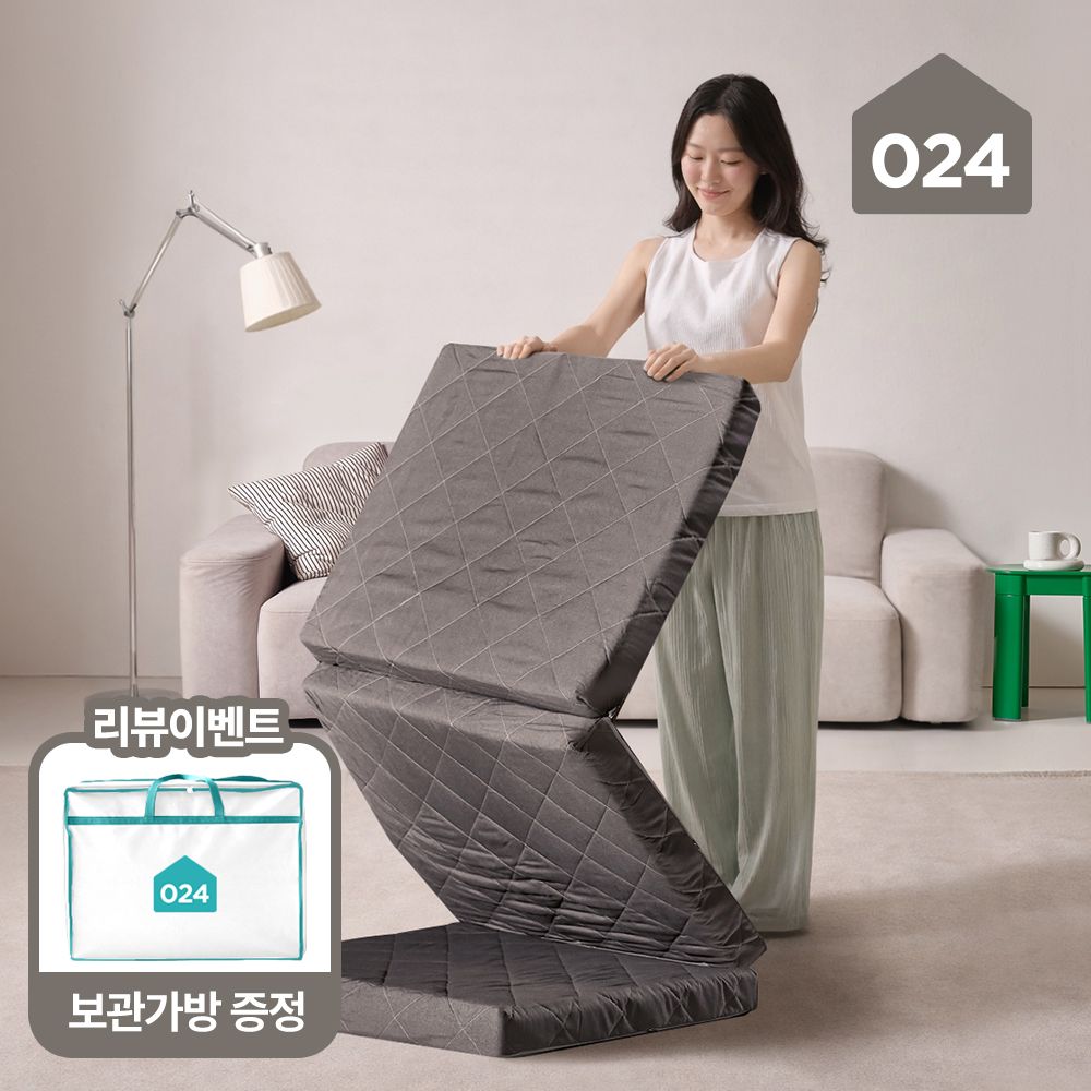 오늘의집 024홈 미니멀 단단한 손잡이 3단 접이식 토퍼 매트리스 8cm MS/SS/Q