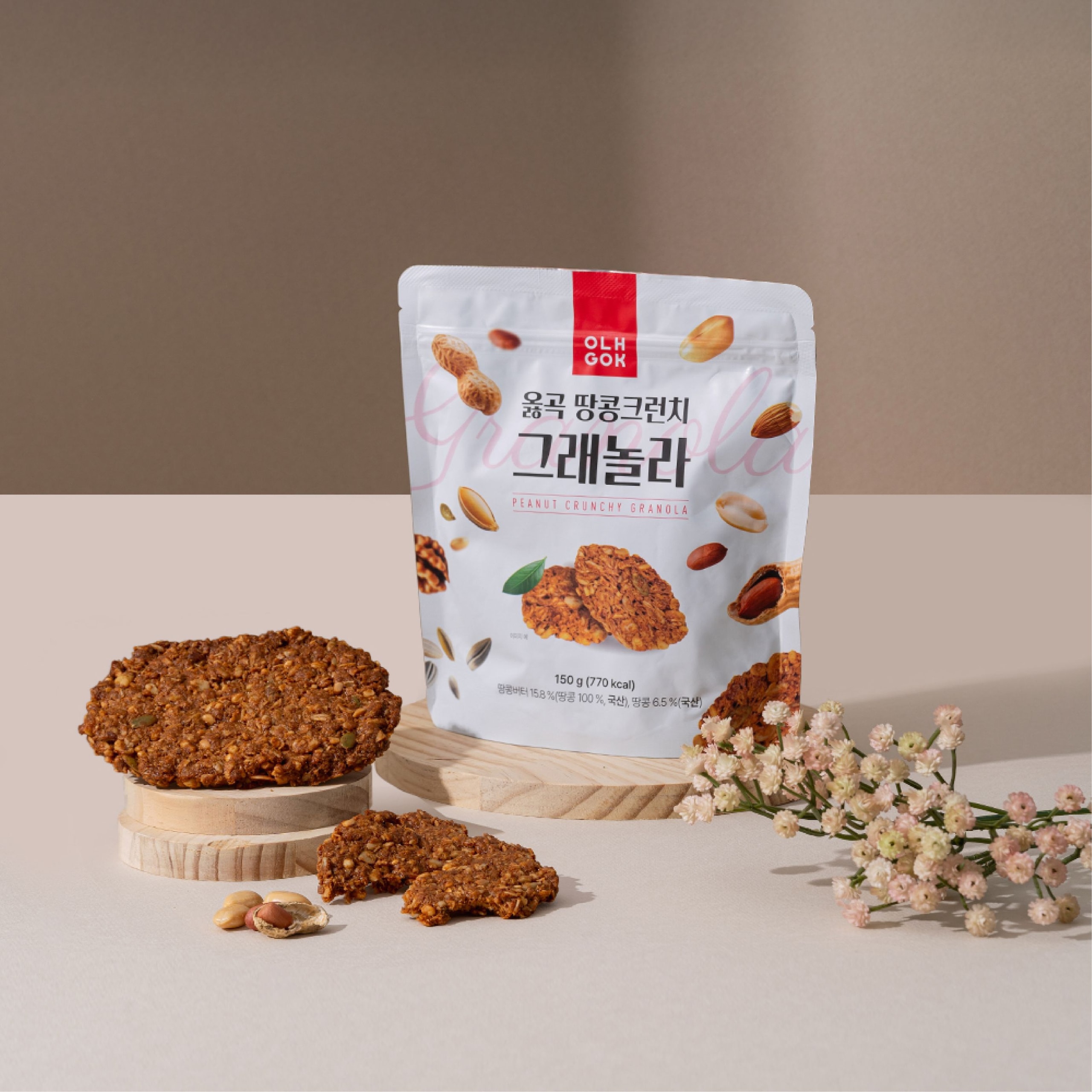 땅콩 크런치 그래놀라(땅콩/카카오) 150g 2종