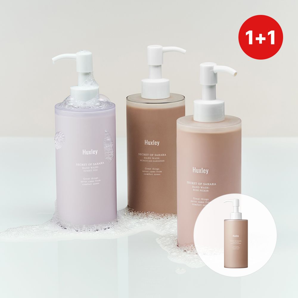 오늘의집 헉슬리 퍼퓸 핸드워시 250ml 3종 택1