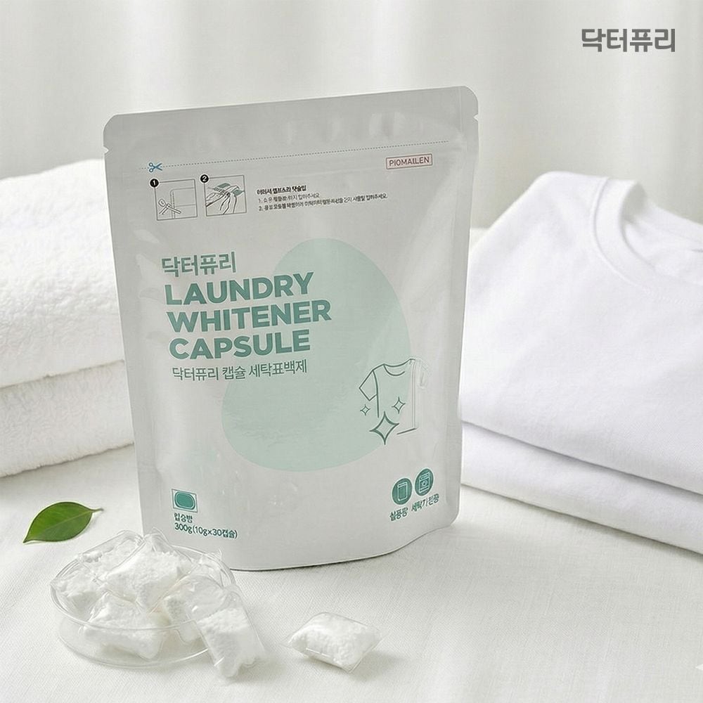 오늘의집 닥터퓨리 캡슐표백제 30개입 과탄산소다 산소계 표백제