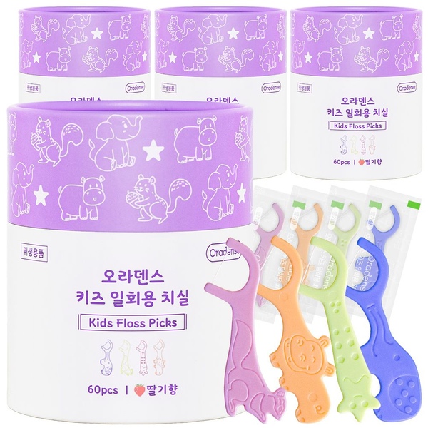 오라덴스 개별포장 키즈 일회용치실 60개입