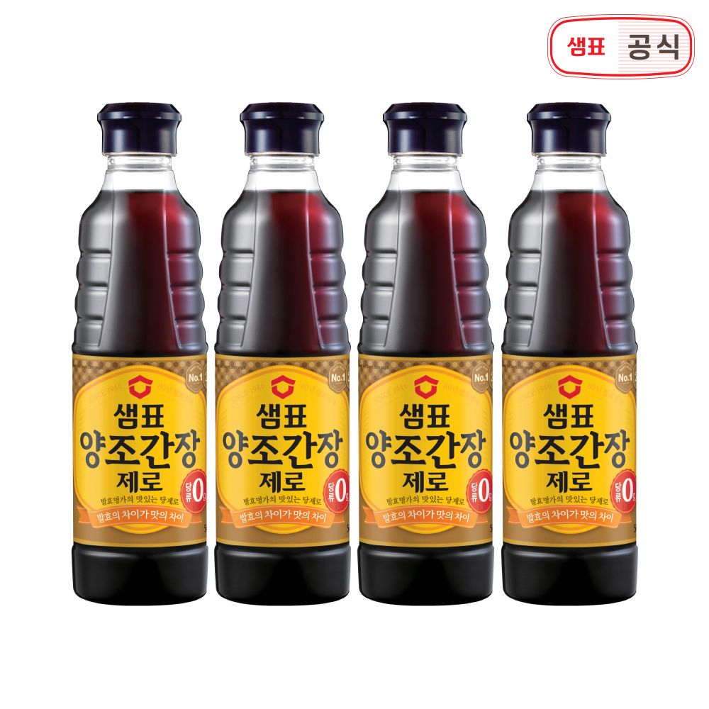 양조간장 제로 500ml*4 가격 비교 샘표 양조간장 제로 500ml*4