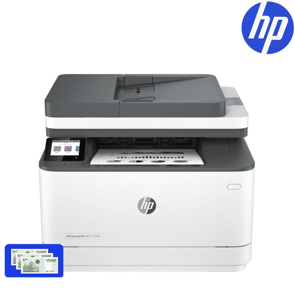HP HP 흑백 레이저 FAX복합기 3103fdn 토너포함 양면인쇄 유선랜 (신세계상품권 행사)