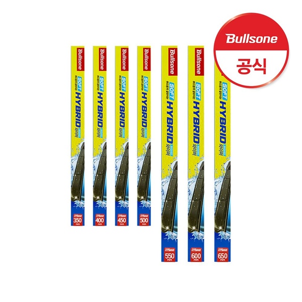 소프트 하이브리드 와이퍼 2개입 SET (운전석+조수석)