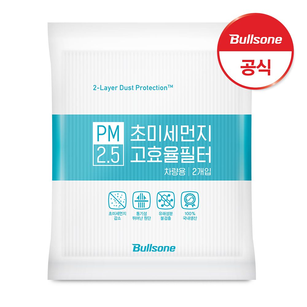 PM 2.5 초미세먼지 고효율 에어컨 필터(2개입) 가격 비교 불스원 PM 2.5 초미세먼지 고효율 에어컨 필터(2개입)