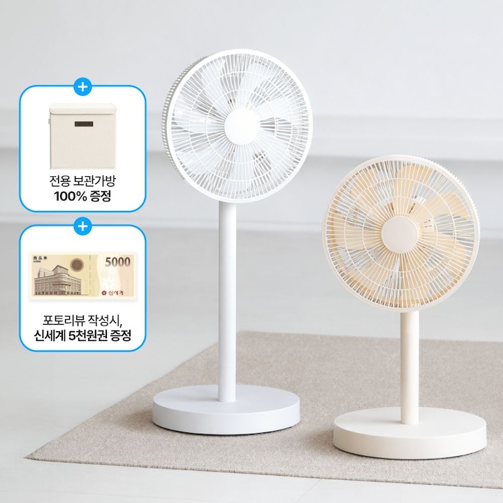 [오늘의집] OLLY [오늘의집 단독] 간편 분리 보관! 컴팩트 모듈팬 BLDC 저소음 선풍기 (보관가방 포함)