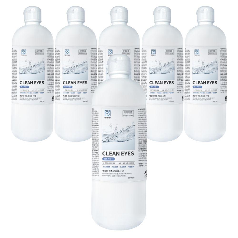 렌즈 식염수 500ml 6개 가격 추이 깨끗한아이 렌즈 식염수 500ml 6개 - 최저가 12,000원