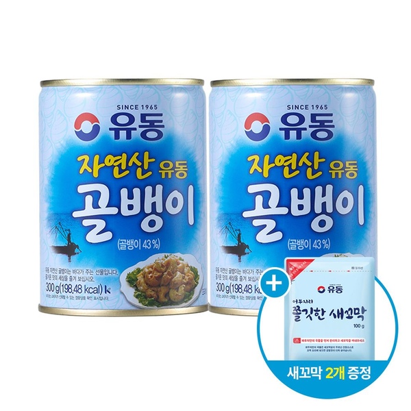 골뱅이 자연산 유동 300g*2개 +쫄깃한새꼬막 100g *2개