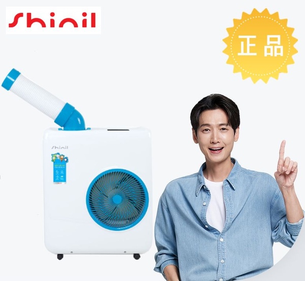 미니 이동식 에어컨1구 코끼리 실외기없는 산업용 주방 공장 캠핑 SMA-W1800HS