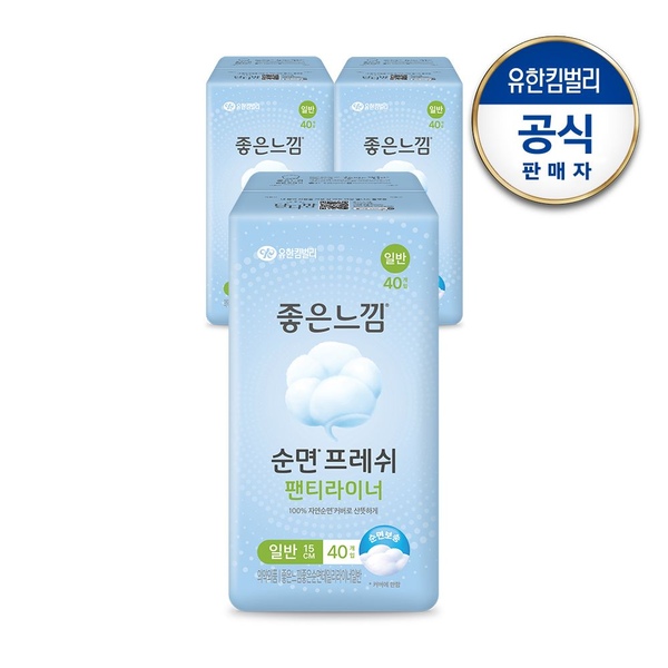 좋은느낌 순면프레쉬 라이너 일반 40px3팩