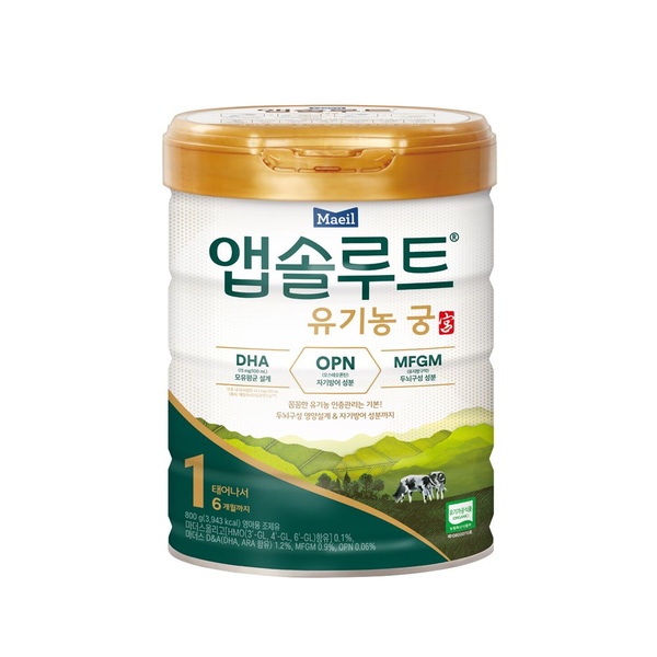 매일유업 앱솔루트 유기농 궁 분유 1단계(0~6개월) 800g 1캔