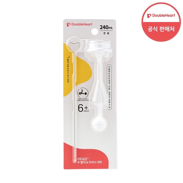 이유실감 추빨대&브러시 세트 240ml 1개입