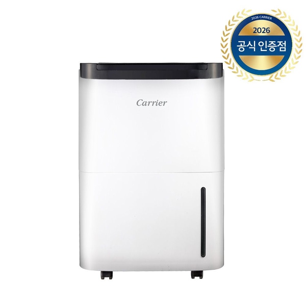 사계절 16L 제습기 CDHC-160AAMWOYH