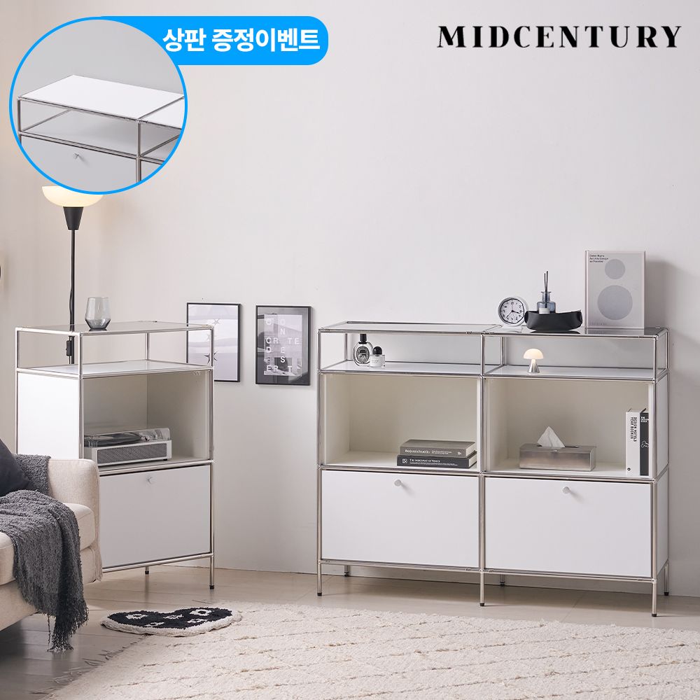 오늘의집 미드센추리모던 올리비아 철제 모듈 높은 낮은 선반 서랍 티비다이 TV 거실장