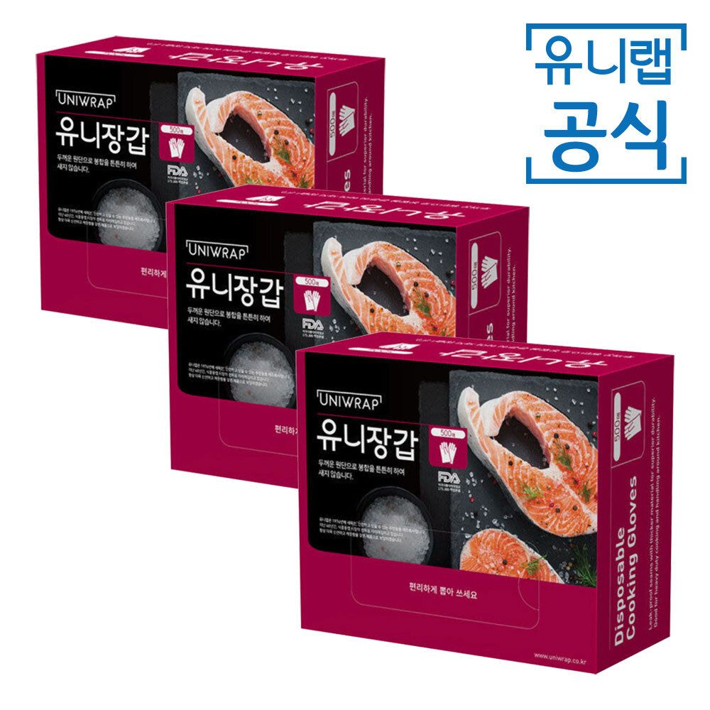 테이팩스 일회용 위생 비닐 유니장갑 500매 X 3개 가격 비교 유니랩 테이팩스 일회용 위생 비닐 유니장갑 500매 X 3개