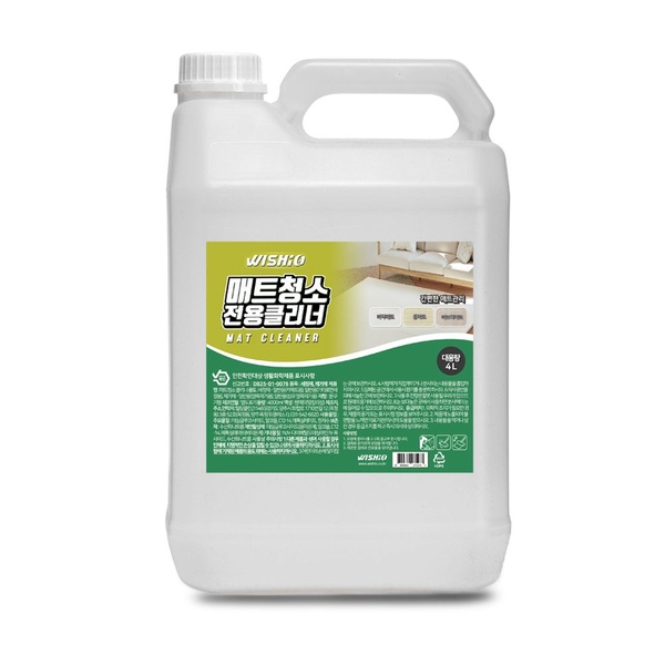 아기 거실매트 청소 클리너 대용량 4000ml 층간소음 시공 애견 매트 놀이 바닥