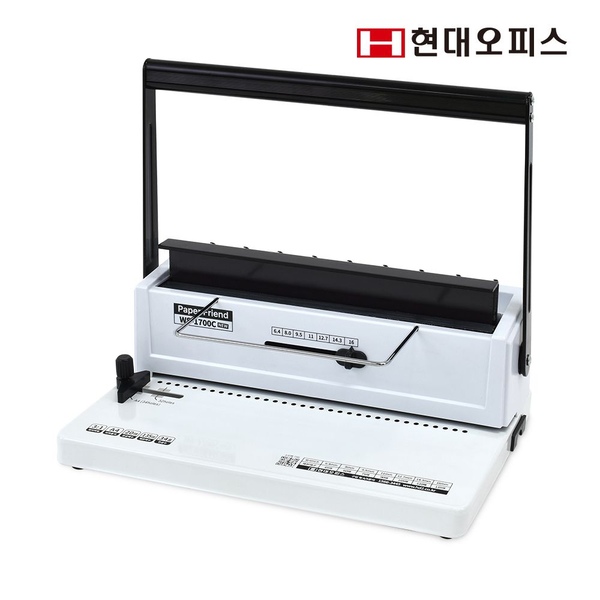 현대오피스 와이어링제본기 WS-1700C 사은품 증정 U자형핸들