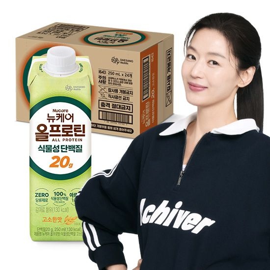 뉴케어 올프로틴 식물성 단백질 (250mlx24) 1박스