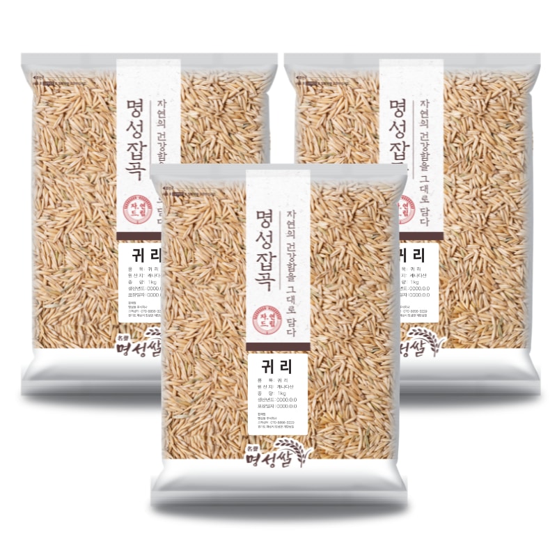 프리미엄 캐나다산 귀리 3kg (1kg x 3개)