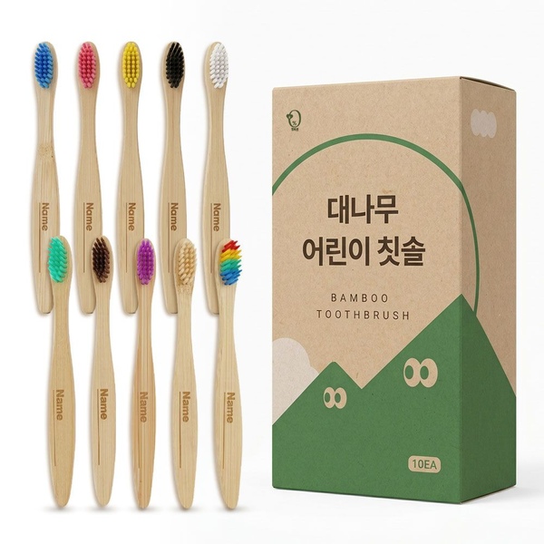 어린이 대나무 부드러운 밤부 칫솔