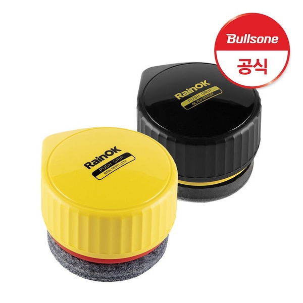 RainOK 푸시그립 유막제거+발수코팅 세트