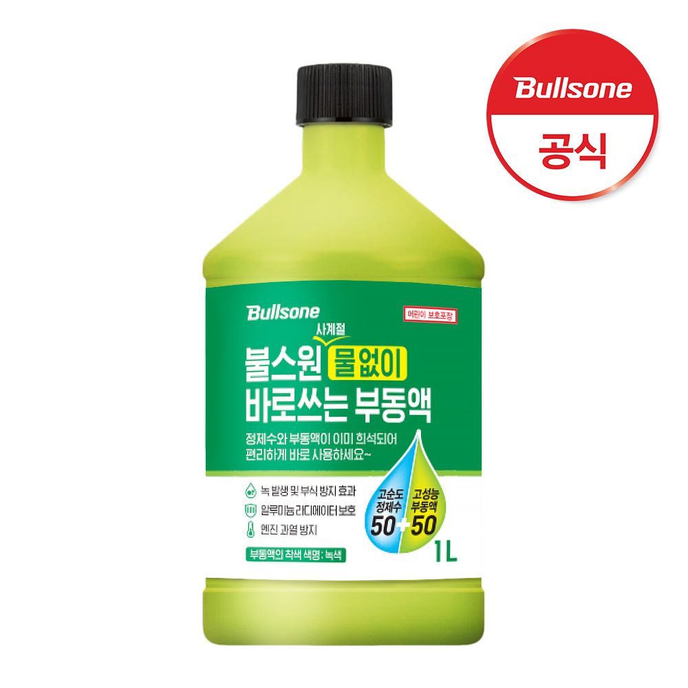 프리믹스 부동액 1L 녹색 가격 비교 불스원 프리믹스 부동액 1L 녹색