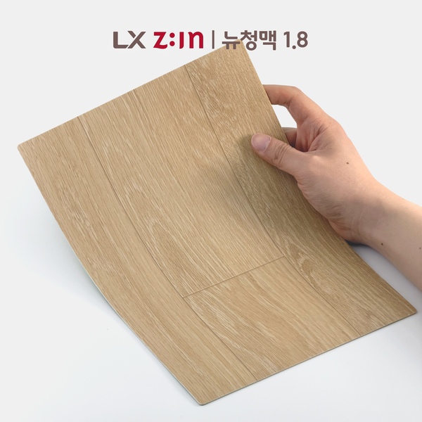 LX 뉴청맥 1.8T 장판 샘플 5종 A4 size