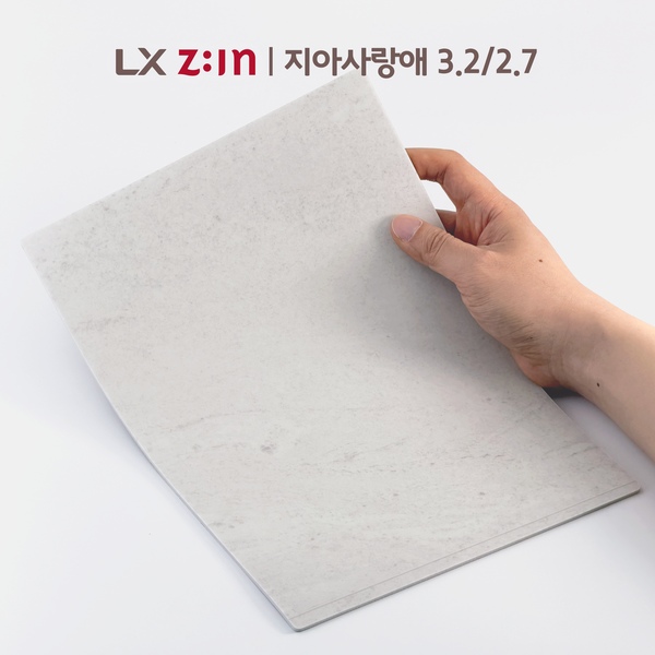 LX 지아사랑애 3.2/2.7T 장판 샘플 5종 A4 size