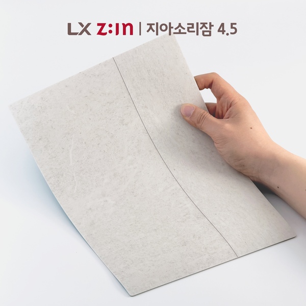 LX 지아소리잠 4.5T 장판 샘플 3종 A4 size