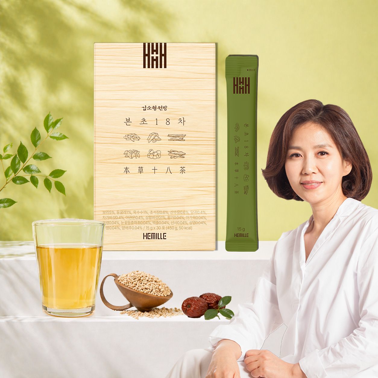 헤밀레 김소형원방 본초 18차 국산 보리차 둥글레 18차 블렌딩 액상차 30포 1박스 가격 비교 김소형헤밀레 헤밀레 김소형원방 본초 18차 국산 보리차 둥글레 18차 블렌딩 액상차 30포 1박스