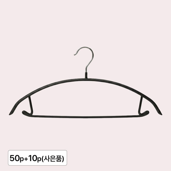[사은품증정!/무료배송] 어깨뿔방지 논슬립옷걸이50p+연결고리10p
