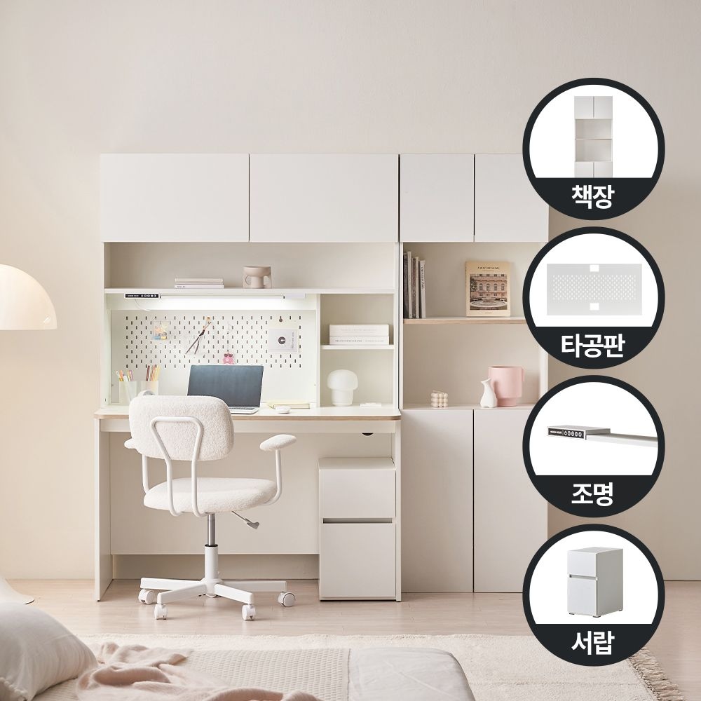 [무료배송] 밀리언 풀바디 LPM 전면 책상 1200 라이트/베이직/디럭스 수납 책상세트