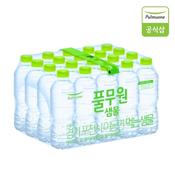 풀무원샘물 무라벨 생수 500mlx20개