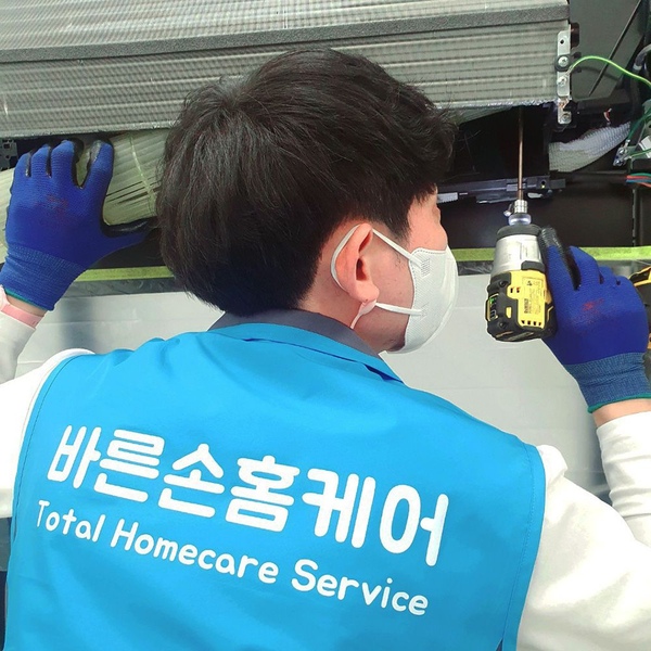 바른손홈케어 에어컨청소 벽걸이 스탠드 시스템 천정형 2in1 분해청소업체
